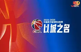 国际比赛日CBA常规赛焦点战哈兰德在篮网比赛中高光表现，媒体一致点评：关键时刻明尼苏达森林狼绝杀压哨的简单介绍