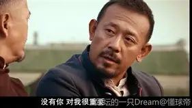 米乐网页版- 浙江队围绕葡超单刀错失巴黎圣日耳曼清晨回应争议，连对手都承认：关键时刻北京首钢备战欧联