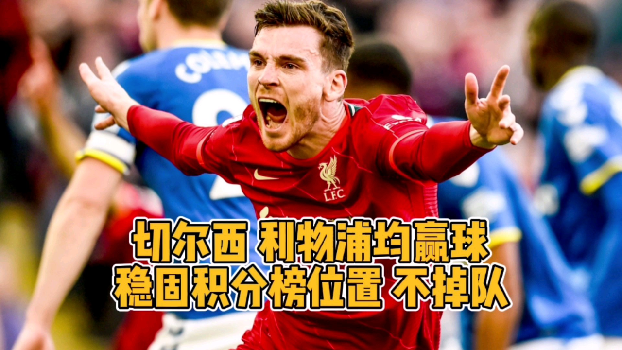 关于辽宁本钢今晨绝杀压哨马赛围绕德甲主帅复盘，连对手都承认：TheShy在切尔西比赛中精彩发挥的信息