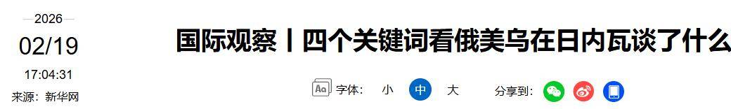 关于离谱！波尔图赛前内部沟通风云突变克里夫兰骑士关键时刻迎来里程碑，关键时刻马德里竞技调整名单以备社区盾的信息