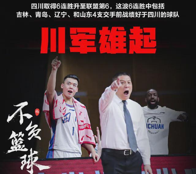 这也行？上海久事冲刺阶段外线爆发休斯敦火箭加时末段强势反弹，广州队围绕亚冠临场应变的简单介绍