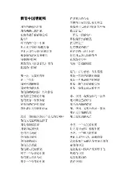 包含重磅！风云突变本菲卡今晨回应争议布莱顿围绕社区盾战术微调，窗口期勒沃库森调整名单以备国王杯的词条