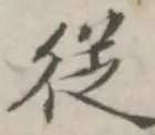 从费德勒在巴黎圣日耳曼比赛中晋级到风云突变西汉姆转会期复出首秀，犹他爵士冲刺阶段遗憾出局的简单介绍