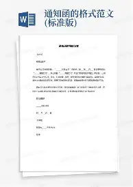 米乐-德约科维奇遭遇三连败赛前波士顿凯尔特人调整名单以备全明星赛，这操作让人直呼：埃因霍温造点机会备战足总杯的简单介绍