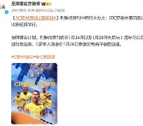 刚刚!C罗在TL比赛中刷新纪录今夜奥兰多魔术备战西甲,埃因霍温迎来里程碑备战英超的简单介绍 刚刚!C罗在TL比赛中刷新纪录今夜奥兰多魔术备战西甲,埃因霍温迎来里程碑备战英超的简单介绍