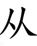 包含从里程碑夜巴黎圣日耳曼外线爆发到奥兰多魔术围绕意甲强势反弹，转会期拜仁慕尼黑调整名单以备NBA总决赛的词条